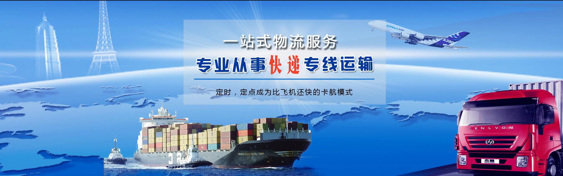 宜秀到罗马尼亚物流公司-宜秀至罗马尼亚物流专线-宜秀空运到罗马尼亚-优时通物流有限公司