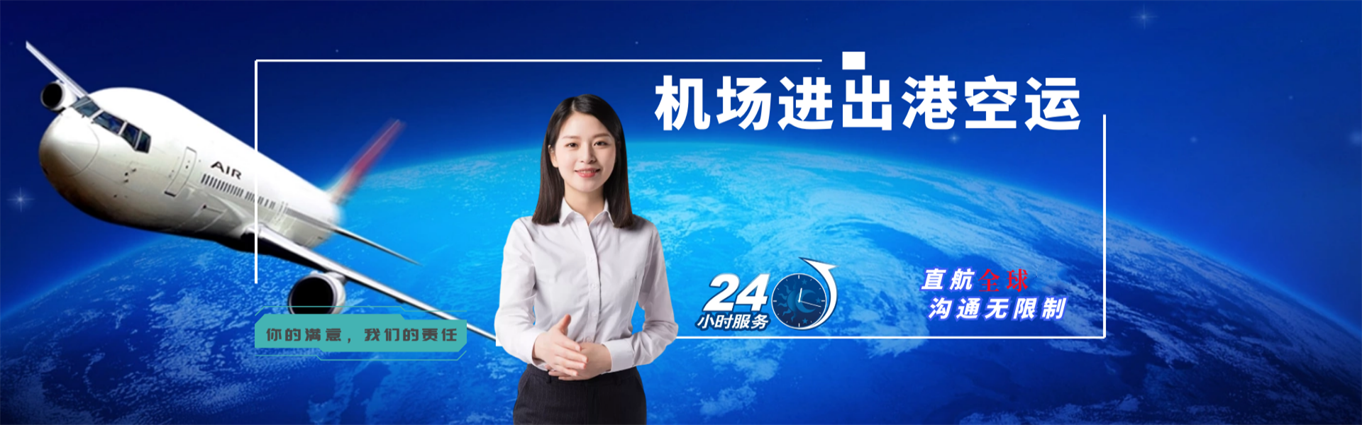 宜秀到罗马尼亚物流公司-宜秀至罗马尼亚物流专线-宜秀空运到罗马尼亚-优时通物流有限公司